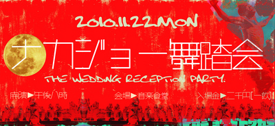 222次会-blog.jpg